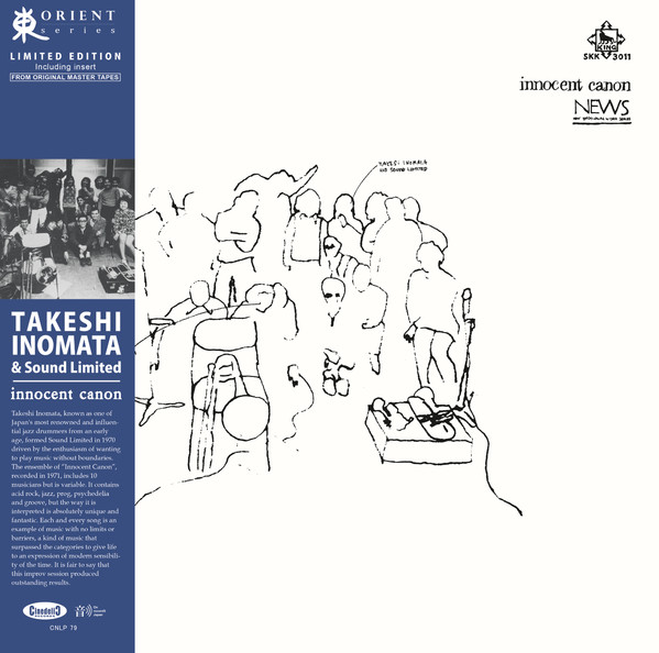 Takeshi Inomata & Sound Limited - Innocent Canon | Cinedelic Records (CNLP 79)