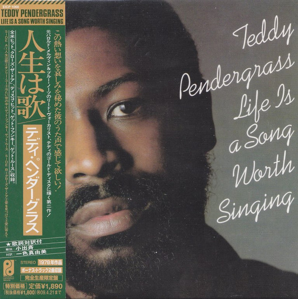 Teddy Pendergrass - Life Is A Song Worth Singing | Philadelphia International Records (25AP 1110)