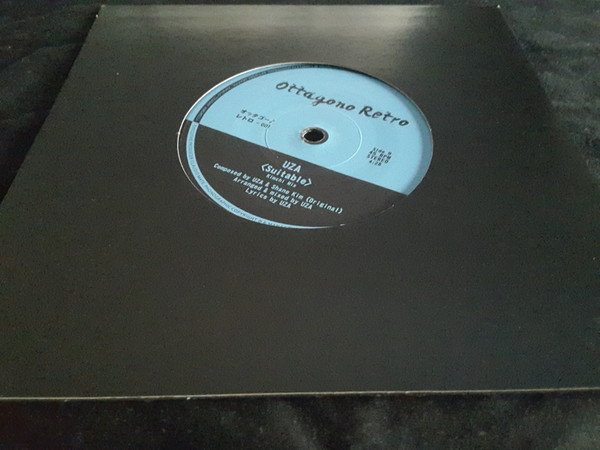 Uza - S.O.S. | Ottagono Retro (OR-001) - 2