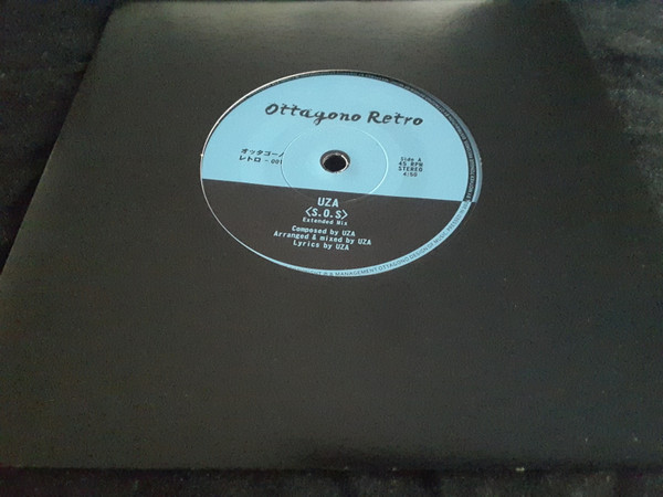Uza - S.O.S. | Ottagono Retro (OR-001) - main