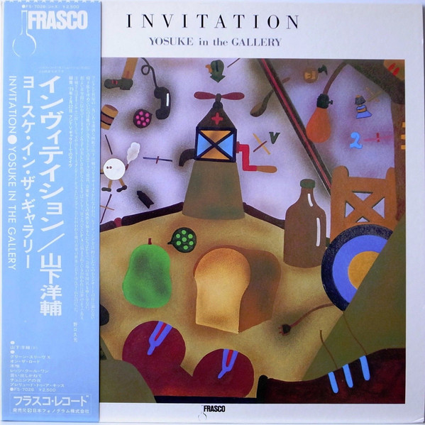 Yosuke Yamashita - Invitation / Yosuke In The Gallery | Frasco (FS-7026)