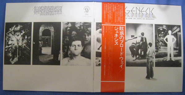 Genesis - The Lamb Lies Down On Broadway | Virgin (UICY-40098/9) - 4 Genesis - The Lamb Lies Down On Broadway | Virgin (UICY-40098/9) - 4