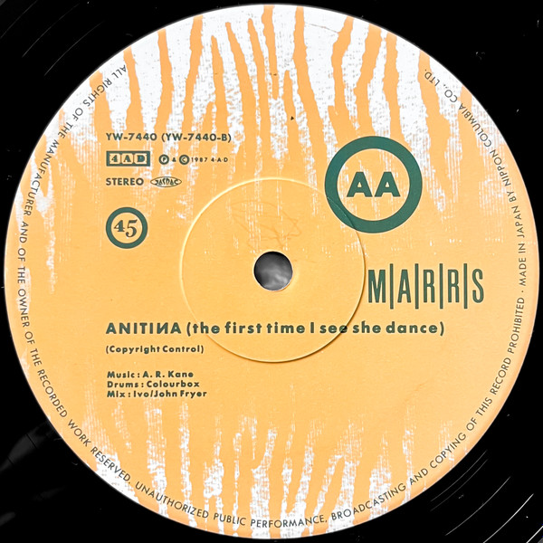 M|A|R|R|S - Pump Up The Volume | 4AD (YW-7440) - 4