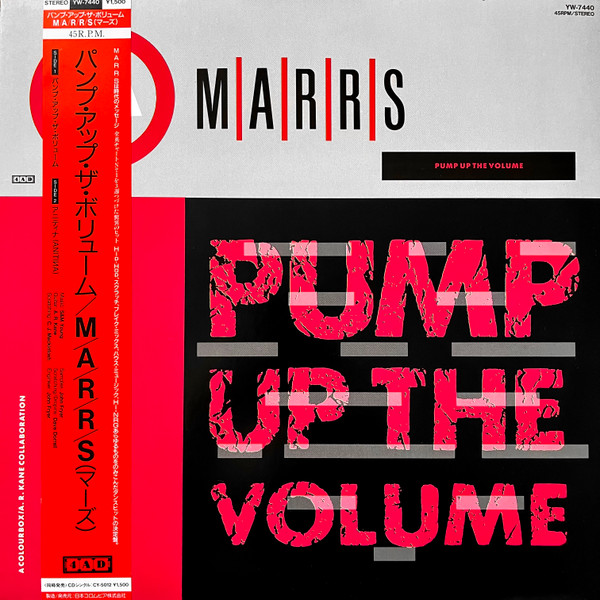 M|A|R|R|S - Pump Up The Volume | 4AD (YW-7440) - main