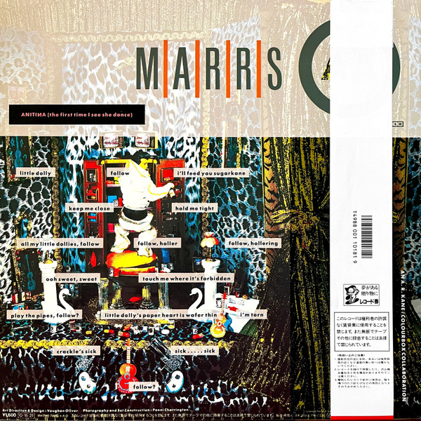 M|A|R|R|S - Pump Up The Volume | 4AD (YW-7440) - 2