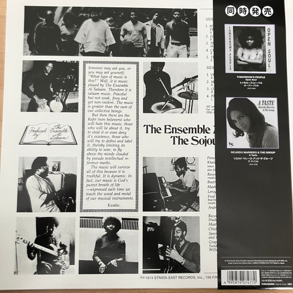 The Ensemble Al Salaam - The Sojourner | Strata-East (SES7418) - 2