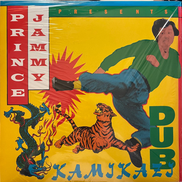 Prince Jammy - Kamikazi Dub | JAMDUNG (JD002) Prince Jammy - Kamikazi Dub | JAMDUNG (JD002)
