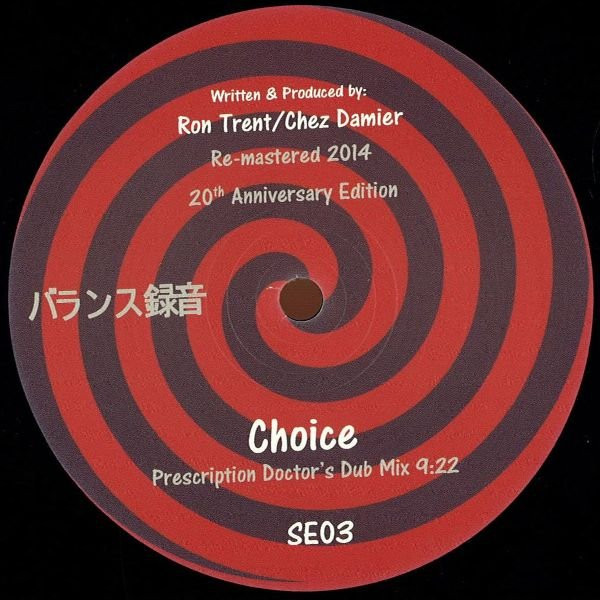 Various - Special Edition 03 | Balance Music (SE03)