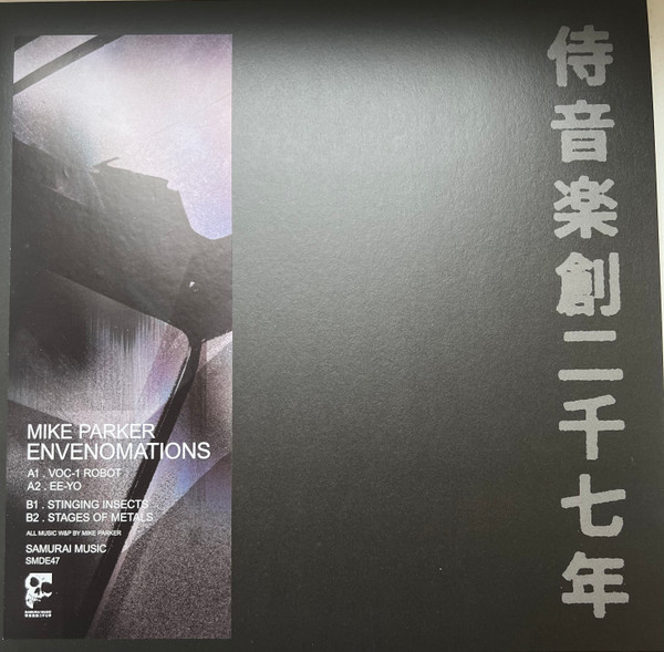 Mike Parker - Envenomations | Samurai Music (SMDE47)