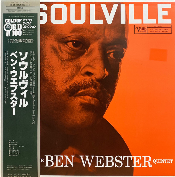 The Ben Webster Quintet - Soulville | Verve Records (SGD-42) The Ben Webster Quintet - Soulville | Verve Records (SGD-42)