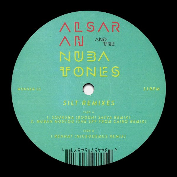Alsarah And The Nubatones - Silt Remixes | Wonderwheel Recordings (WONDER-55) - main Alsarah And The Nubatones - Silt Remixes | Wonderwheel Recordings (WONDER-55) - main