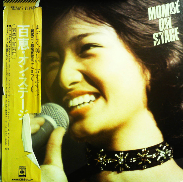 Momoe Yamaguchi - Momoe On Stage | CBS/Sony (38AH 116) Momoe Yamaguchi - Momoe On Stage | CBS/Sony (38AH 116)