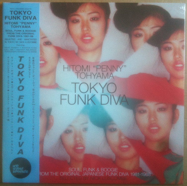 Hitomi "Penny" Tohyama - Tokyo Funk Diva | Wewantsounds (WWSLP112)