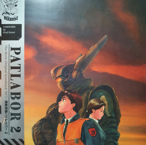 Kenji Kawai - Patlabor 2 The Movie (Original Soundtrack "P2") | We Release Whatever The Fuck We Want Records (WRWTFWW048LTD) Kenji Kawai - Patlabor 2 The Movie (Original Soundtrack "P2") | We Release Whatever The Fuck We Want Records (WRWTFWW048LTD)