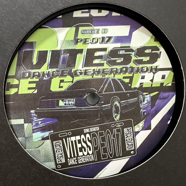 Vitess - Dance Generation | Physical Education (PE017)