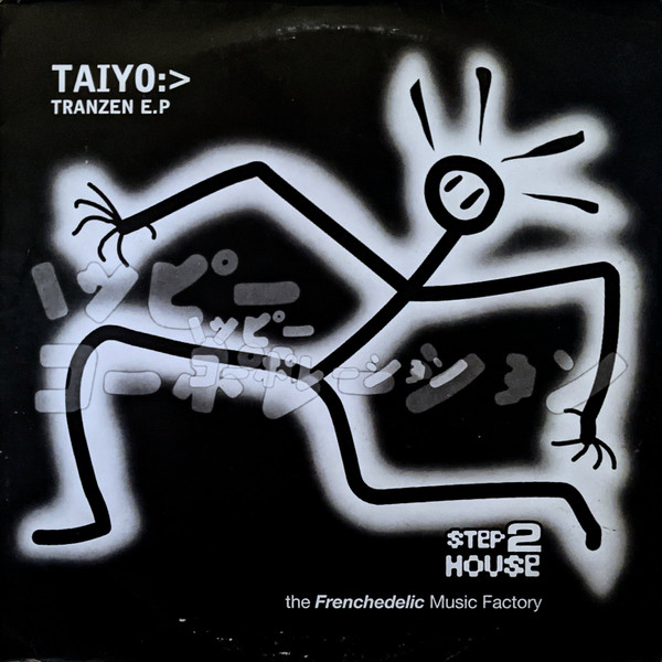 Taiyo - Tranzen E.P | Step 2 House Records (560 0012 36)