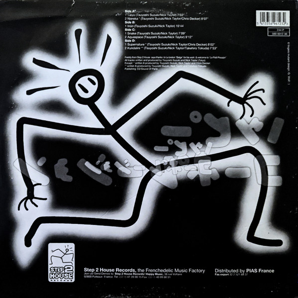 Taiyo - Tranzen E.P | Step 2 House Records (560 0012 36) - 2