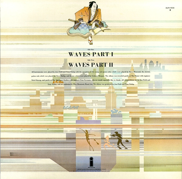 Jade Warrior - Waves | Island Records (ILPS 9318) - 2