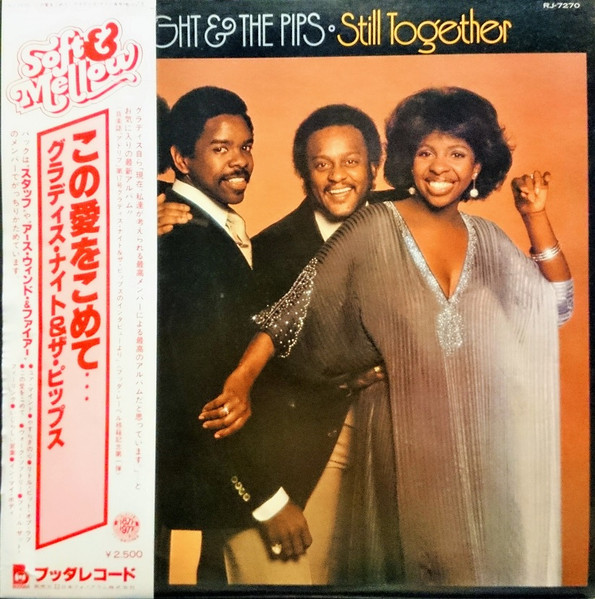 Gladys Knight And The Pips - Still Together | Buddah Records (RJ-7270)