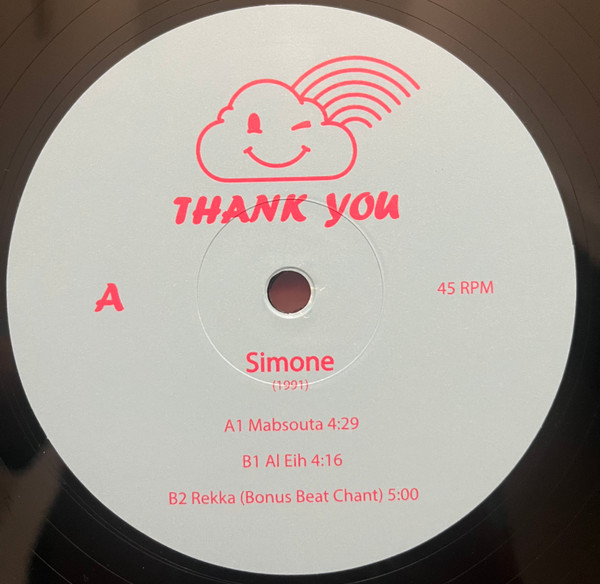 سيمون = سيمون - مبسوطة = Mabsouta | Thank You (THANKYOU004) - 3