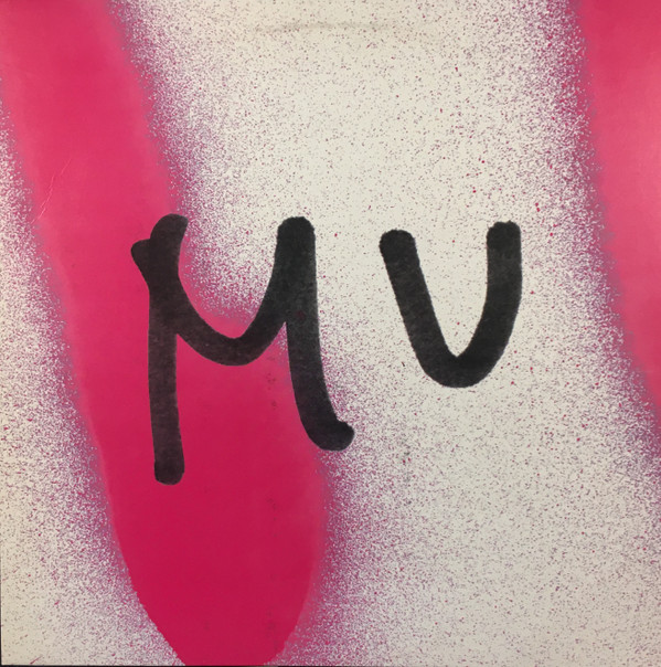 MU - Chair Girl / Let's Get Sick | Tigersushi (TSR 007)