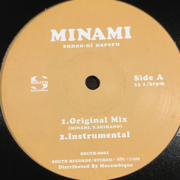 Minami Feat. Kreva - Sunao-ni Nareru (Remixes) | South Records (SOUTH-0001)