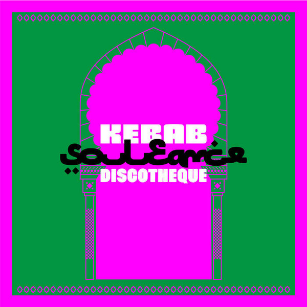 Souleance - Kebab Discotheque | Heavenly Sweetness (HS269VL) Souleance - Kebab Discotheque | Heavenly Sweetness (HS269VL)