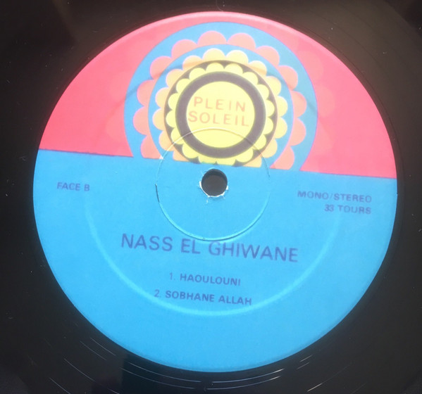 Nass El Ghiwane - Nass El Ghiwane | Sudiphone (none) - 4